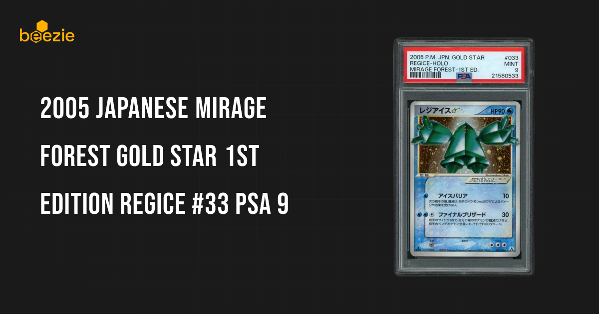 2005 Japanese Mirage Forest Gold Star 1st Edition Regice #33 PSA 9